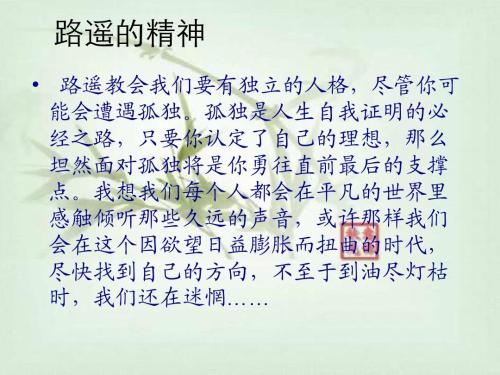 看完平凡的世界