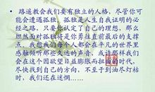 读平凡的世界读后感