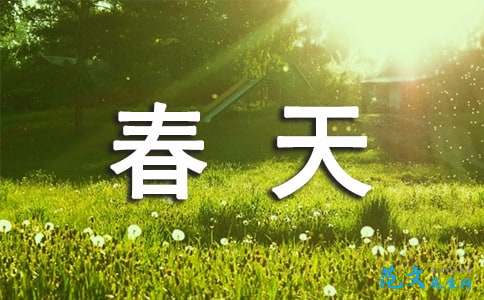 飞机上首次有600个字