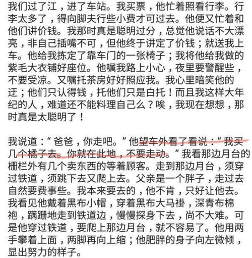 春季读朱自清散文后