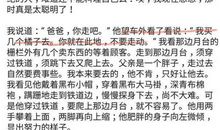 朱自清散文春读后感