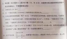2018内蒙古呼和浩特中考满分作文:晒