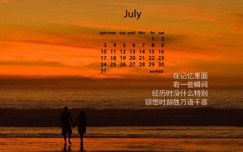 2016经典语录