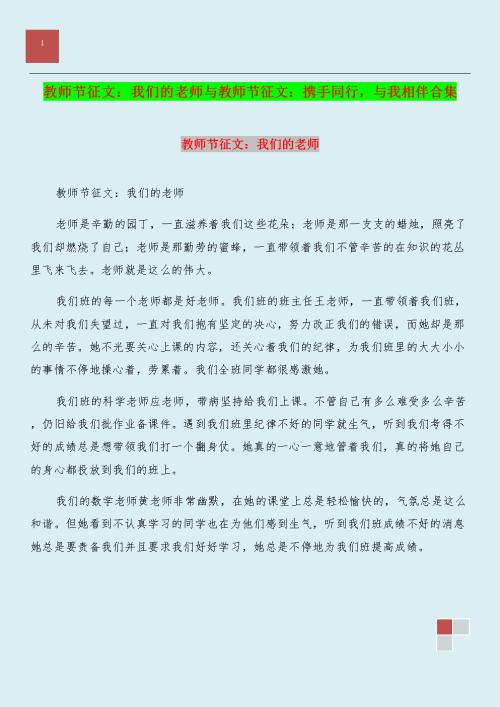 与我随笔