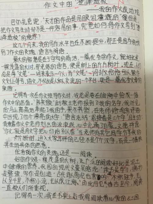 这真的很不错