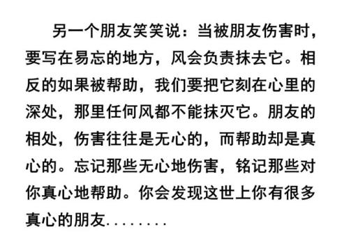 尊重自然法则