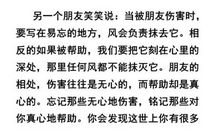 尊重自然规律作文