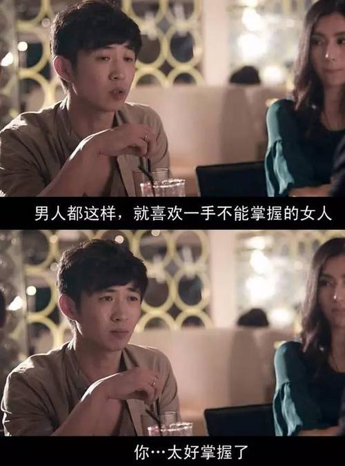 彭Pa经典语录