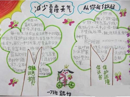 烟雾演讲