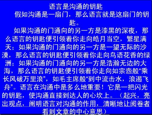 2013年高考满分科目山东卷：赖斗亚良