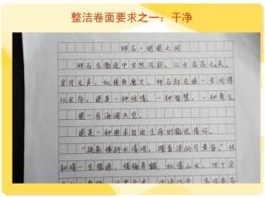 寒假作文500字