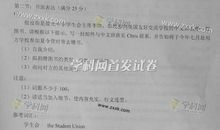 2013年高考满分作文山东卷:腹有雅量气自华