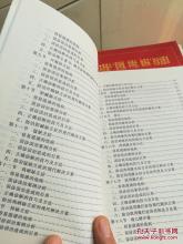 2013年高考满分作文山东卷：纠正错误的力量