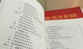 2013年高考满分作文山东卷:纠误的力量