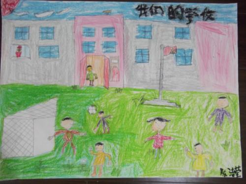 我理想的学校