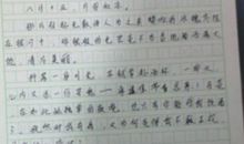 诚信就在我身边作文