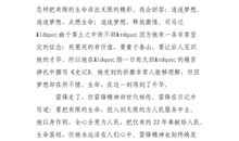 活出自己的精彩作文800字