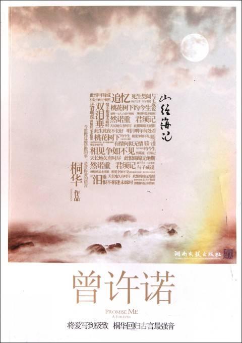 之后答应阅读