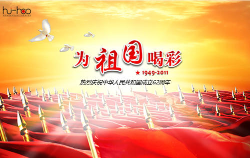 请为你的父母感到骄傲