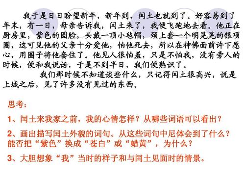 青少年Runtu的思想