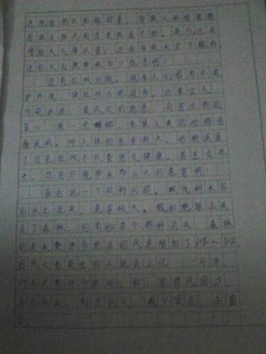 环保成分