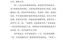 2013年高考满分作文江苏卷:智慧,就藏在房间里