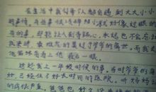 一件感人的事200字