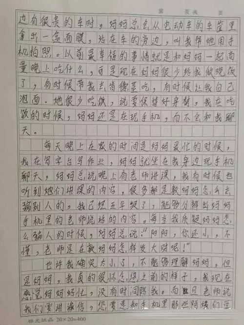 妈妈真好