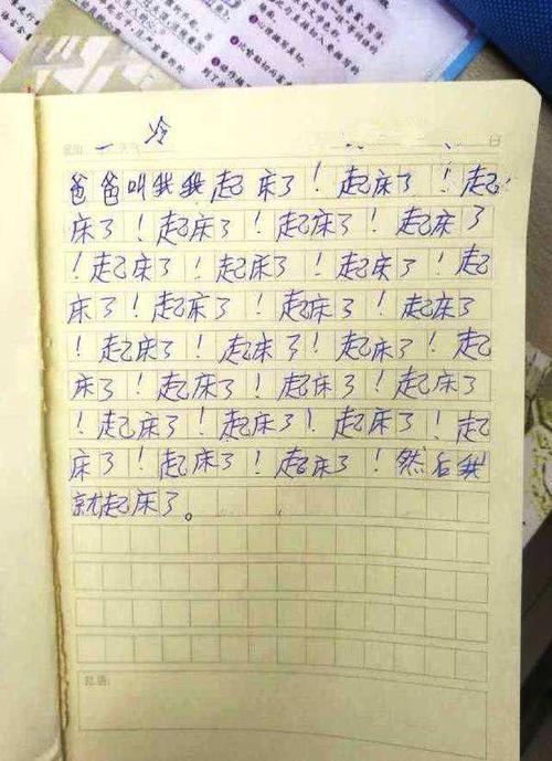 机器人构图100字