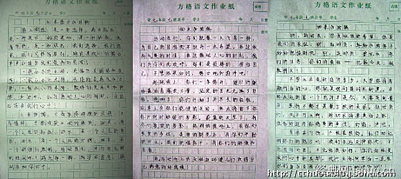 学校改变了组成