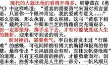 遇到挫折真好作文