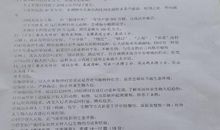 2013年高考满分作文山东卷:论质疑的力量