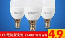 蜡烛和电灯作文