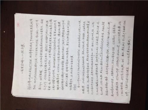 爸爸去哪儿了