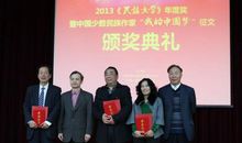 我的中国梦征文800字