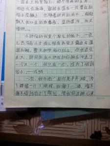 关于冒险作文的300个字