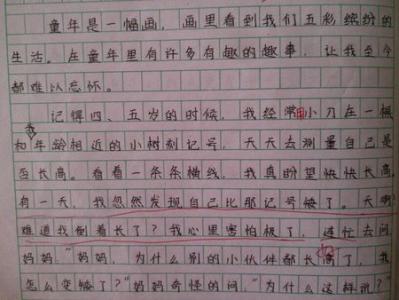 快乐的东西组成