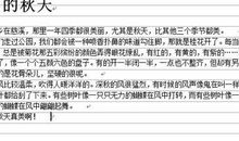 描写家乡环境的作文