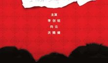 小孩不笨读后感