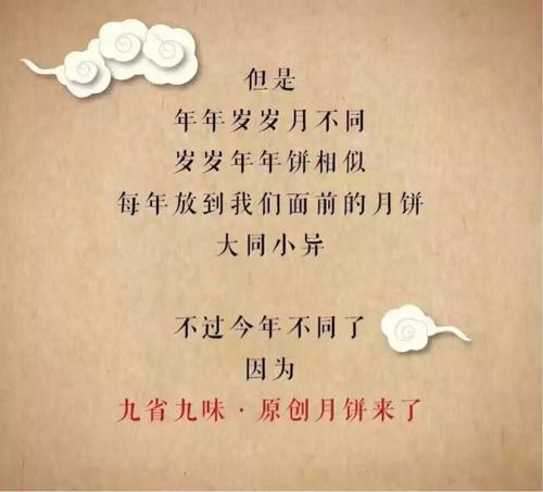 2013年高考满分科目山东卷：面对批评，谦虚绅士风范