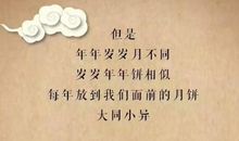 2013年高考满分作文山东卷:正视批评,成就谦谦君子之风