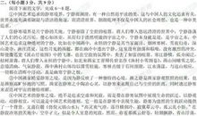 2013年高考满分作文山东卷:错误,是包装过的礼物