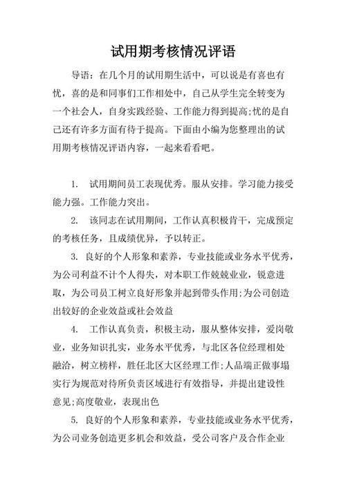 鲁本的秘密50句话