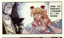 《逍遥奇侠》读后感