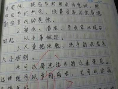 环保成分