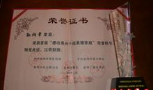 中华美德颂征文范文