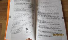 未来是湿的读后感