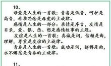 我理想中的学校作文