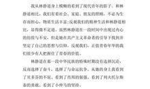 青春之歌读后感1000字