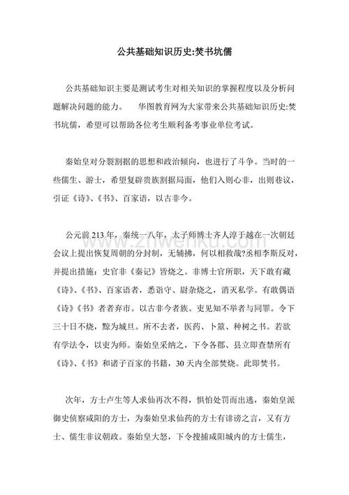 有罪作文600字